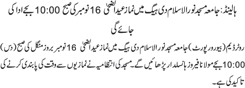 News in Detail