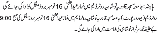 News in Detail