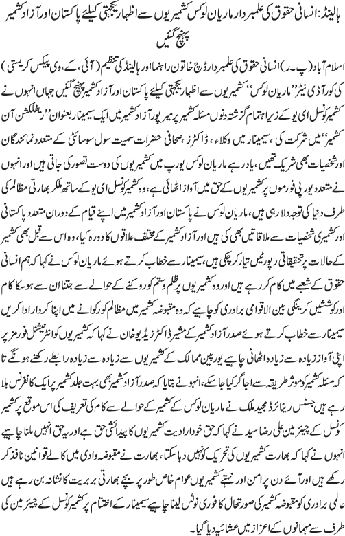 News in Detail
