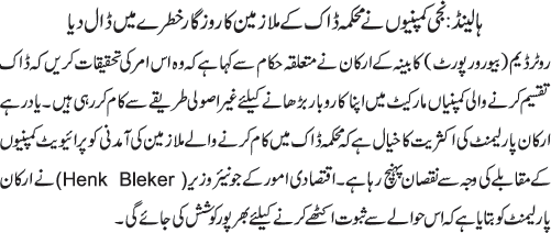 News in Detail