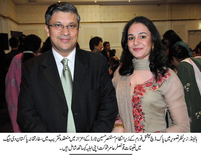 News in Detail
