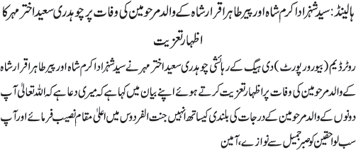News in Detail