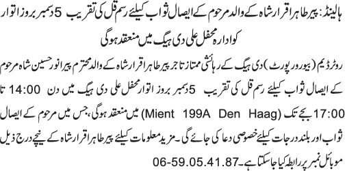 News in Detail