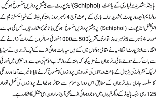 News in Detail
