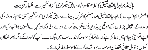 News in Detail