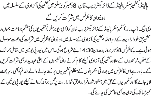 News in Detail