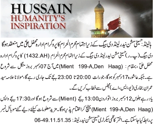 News in Detail