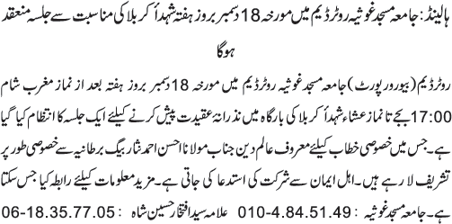 News in Detail