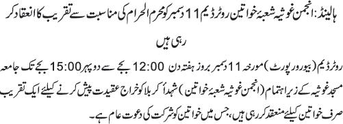 News in Detail