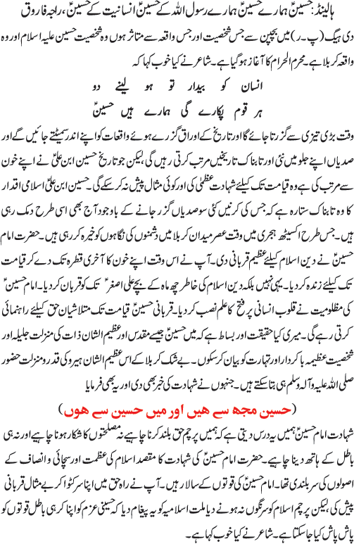 News in Detail