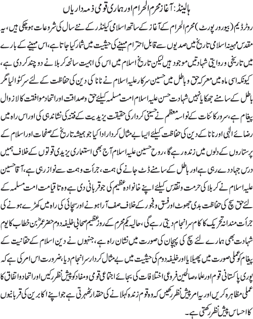 News in Detail