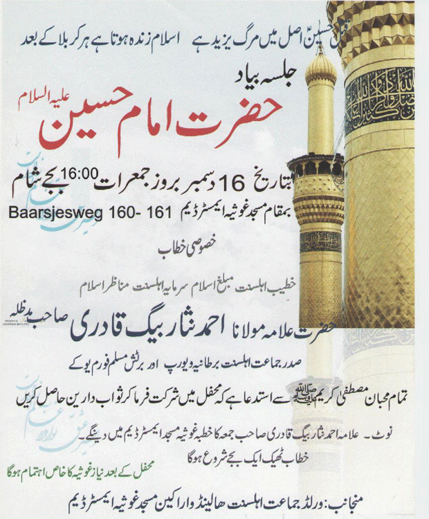 News in Detail