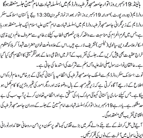 News in Detail