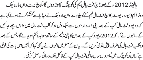 News in Detail