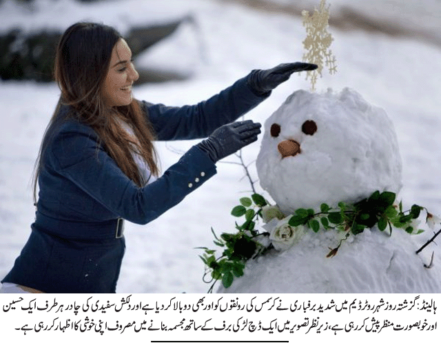 News in Detail