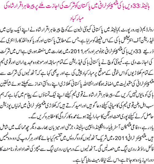 News in Detail