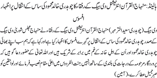 News in Detail