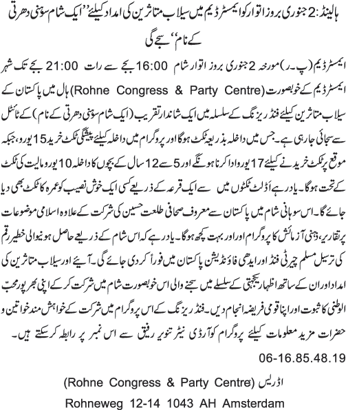 News in Detail