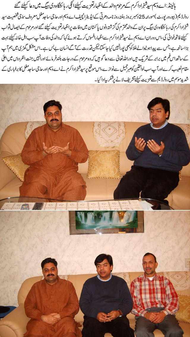 News in Detail