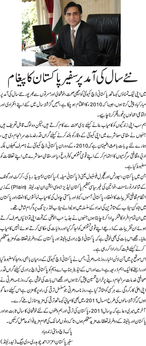 News in Detail