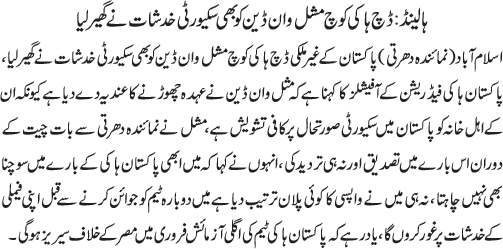 News in Detail