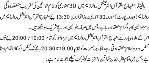 News in Detail