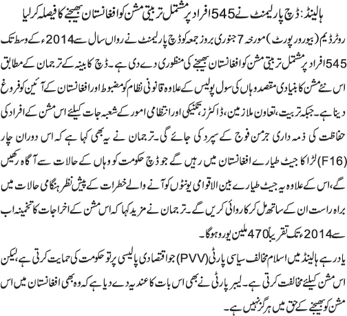 News in Detail