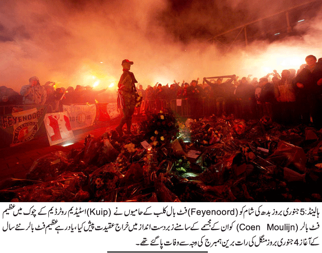 News in Detail
