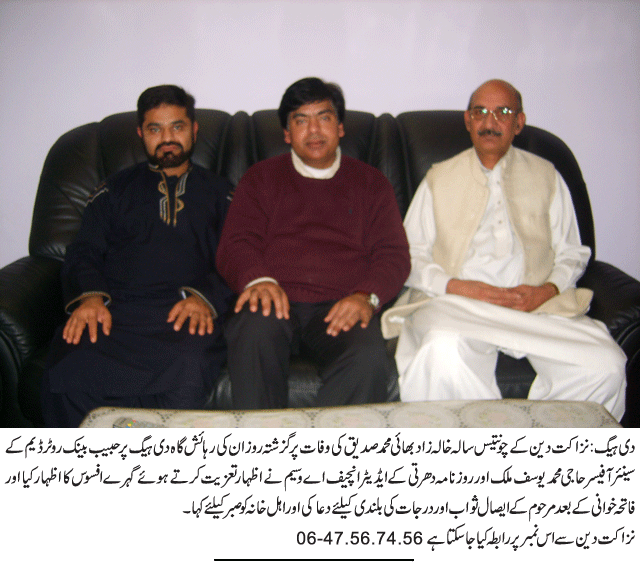 News in Detail
