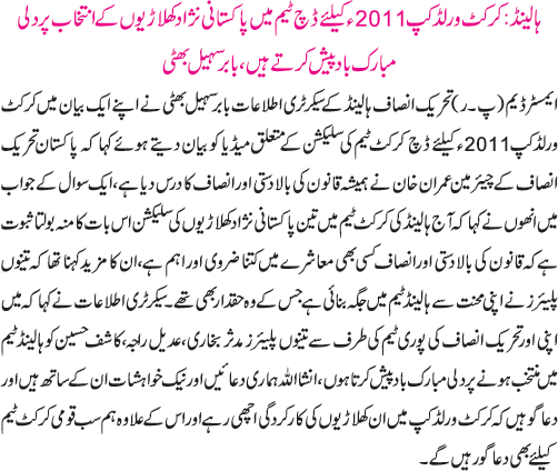 News in Detail