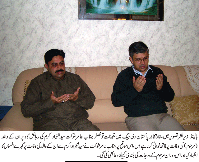 News in Detail