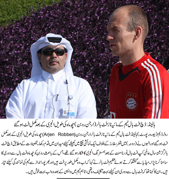 News in Detail
