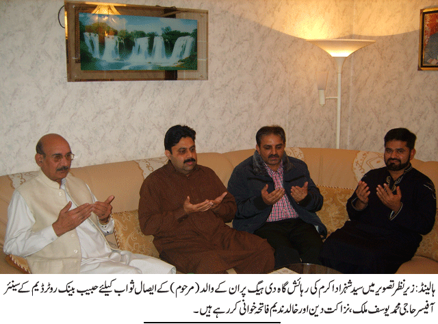 News in Detail