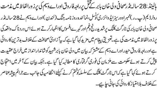News in Detail