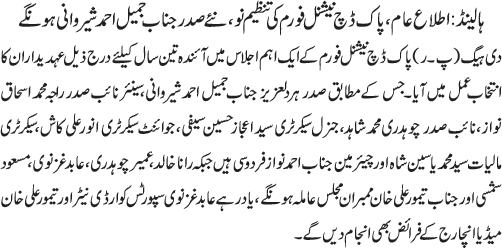 News in Detail