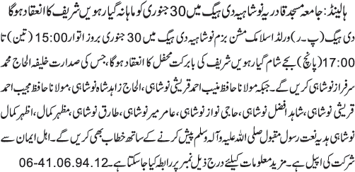 News in Detail