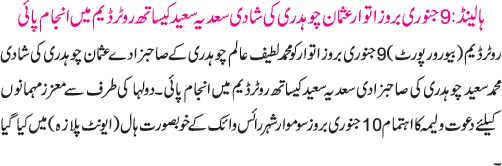 News in Detail