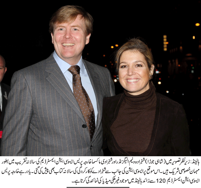 News in Detail