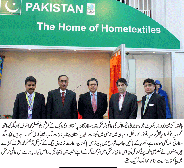 News in Detail