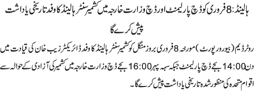 News in Detail