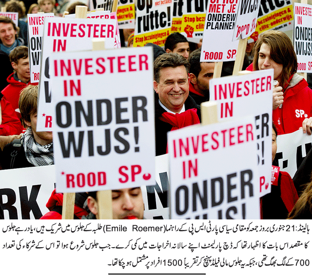 News in Detail