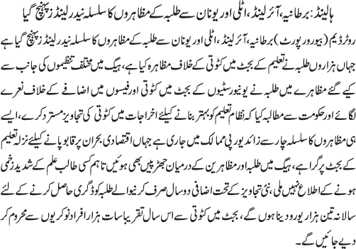 News in Detail