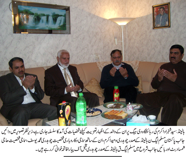 News in Detail