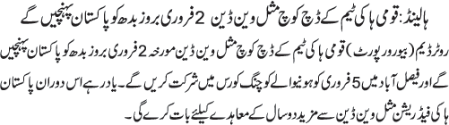News in Detail