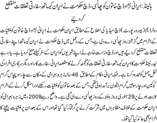 News in Detail