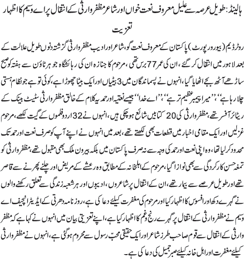 News in Detail