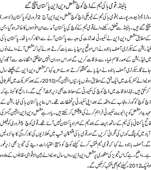 News in Detail