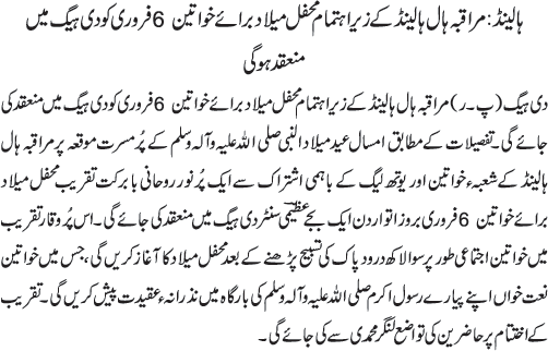 News in Detail