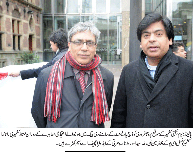 News in Detail