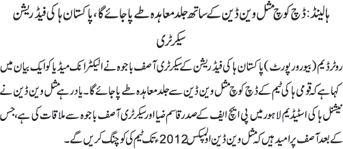 News in Detail